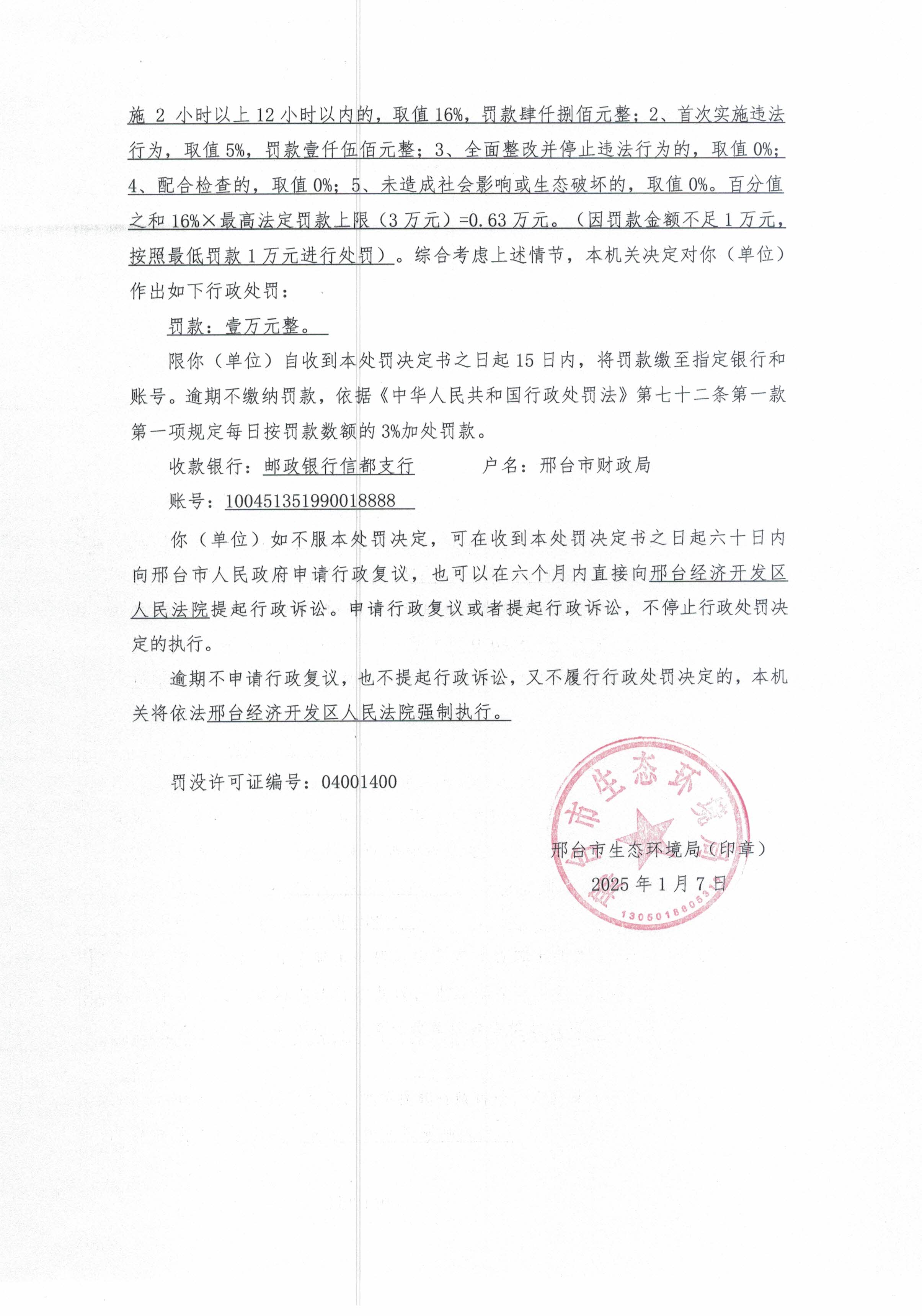 61号 承远 (2).jpg