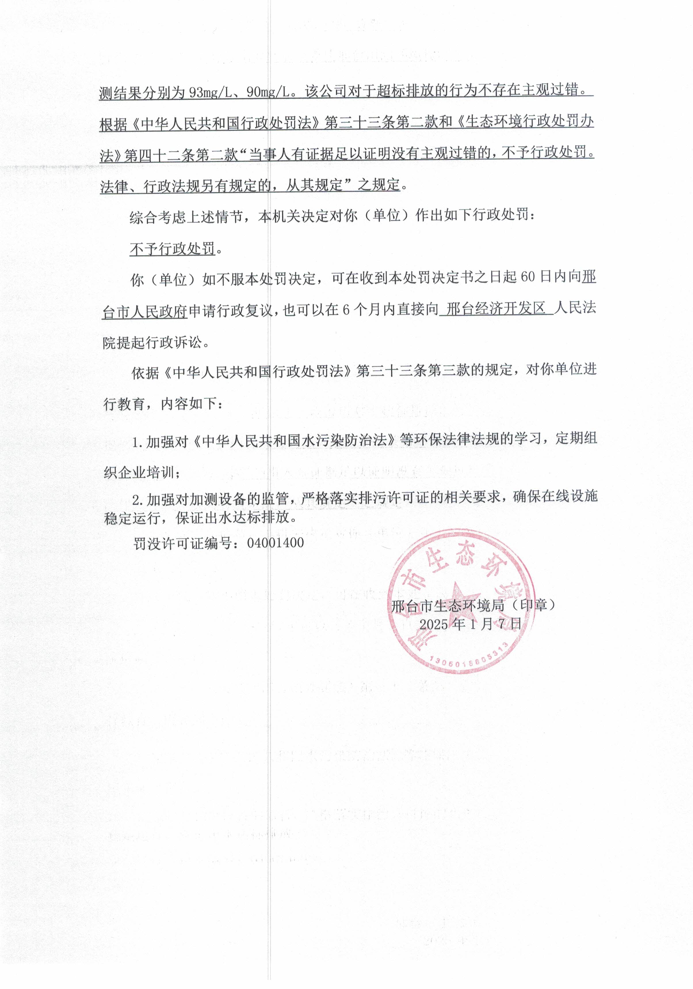 57号 鑫园 (2).jpg