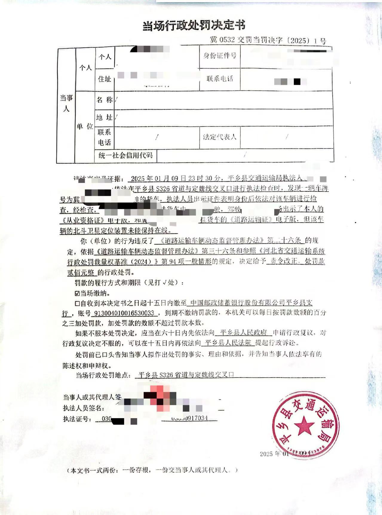 微信图片_20250116102250.jpg