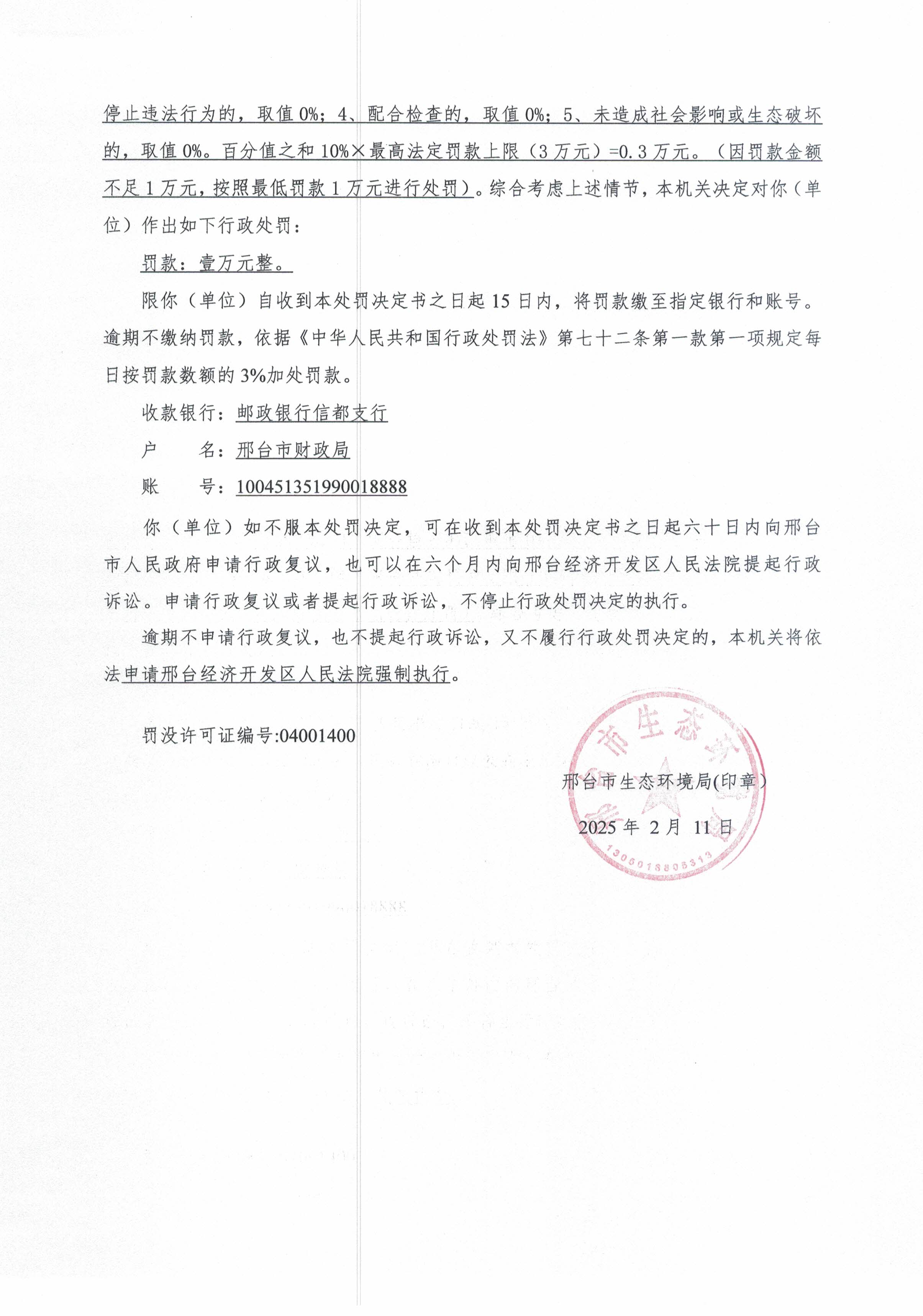 66号 纵横 (2).jpg