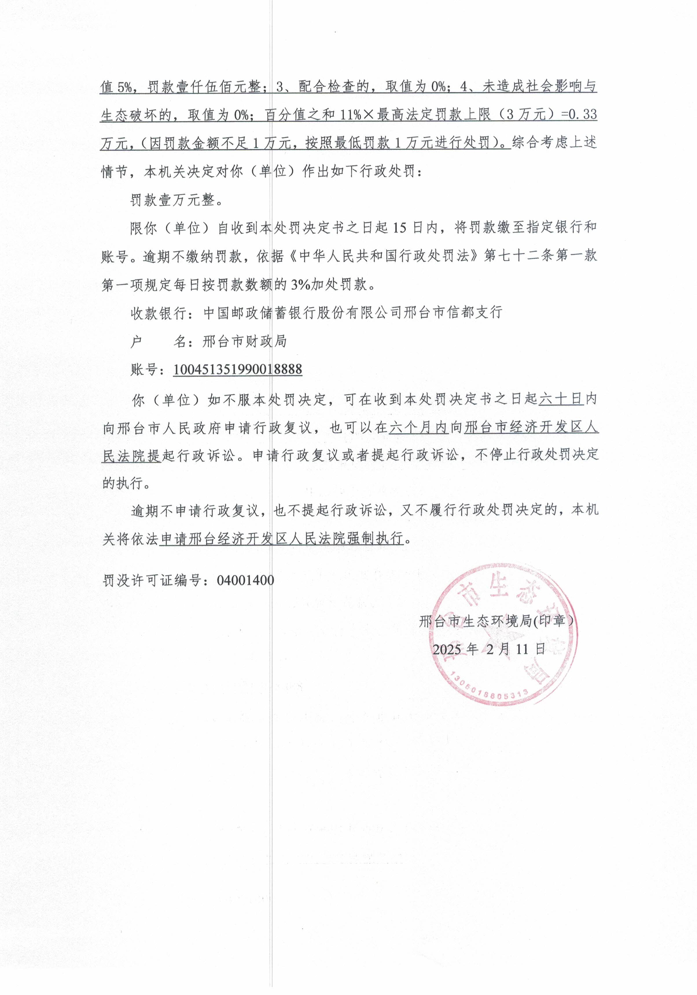 67号 丰维 (2).jpg