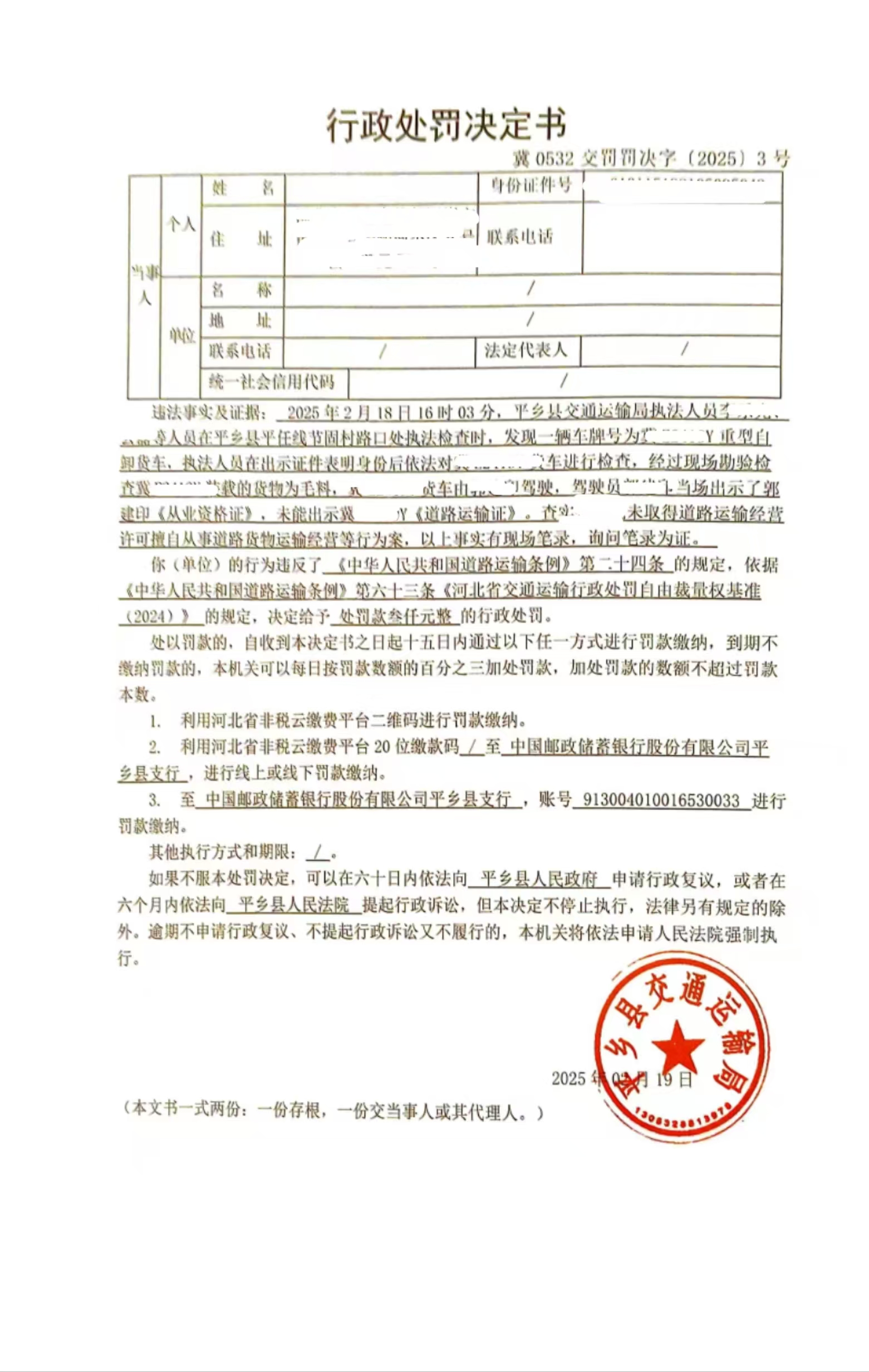微信图片_20250219160813.jpg