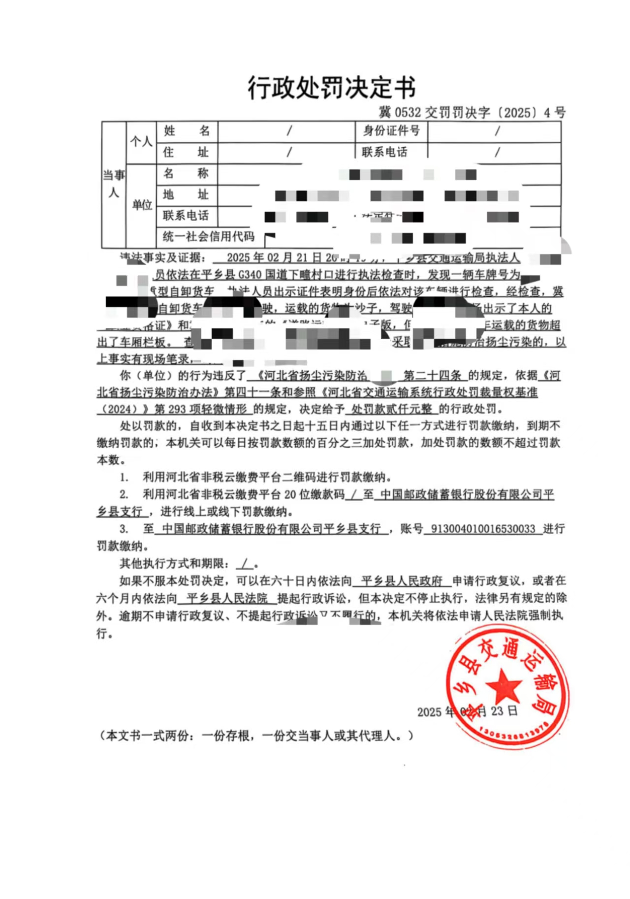 微信图片_20250223154957.jpg