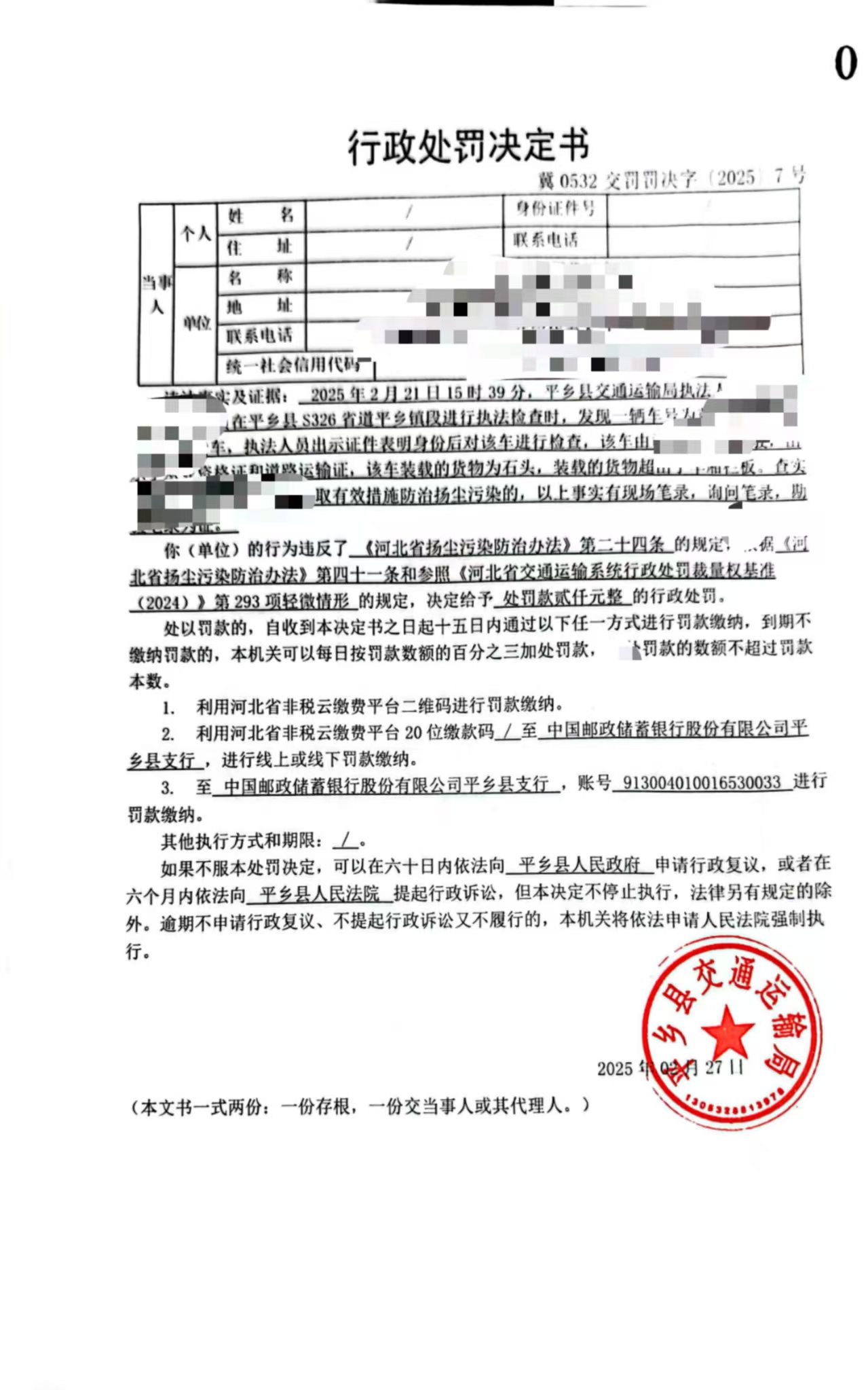 5991Y    微信图片_20250301160041.jpg