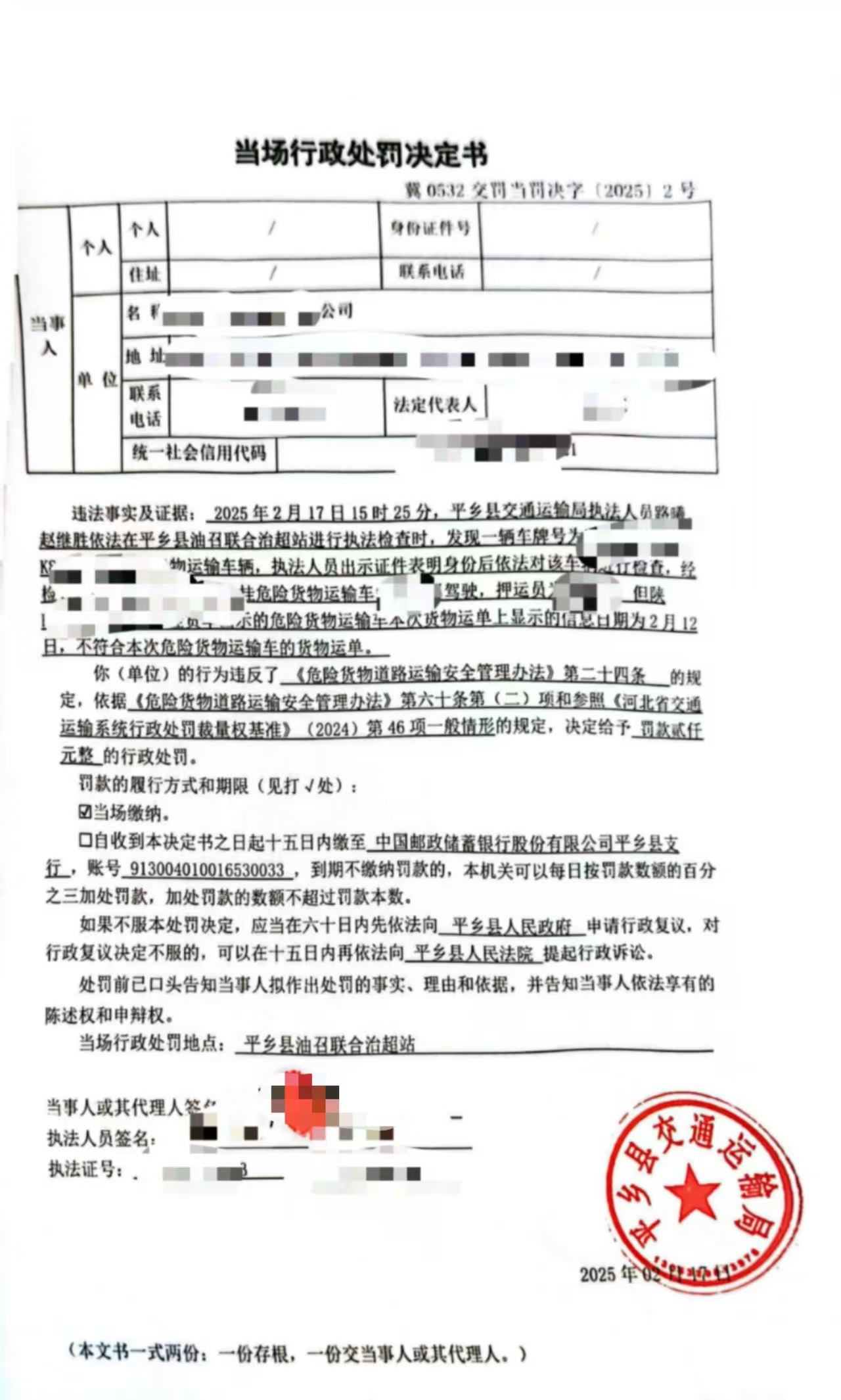 微信图片_20250303104725.jpg