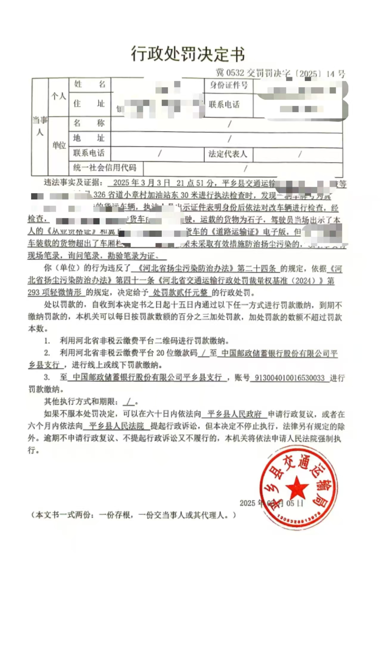 14号.jpg