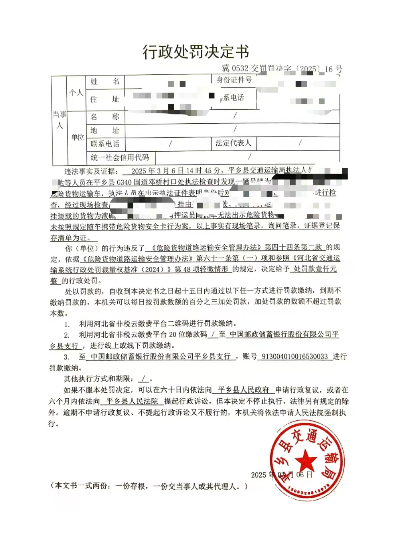 16号.jpg