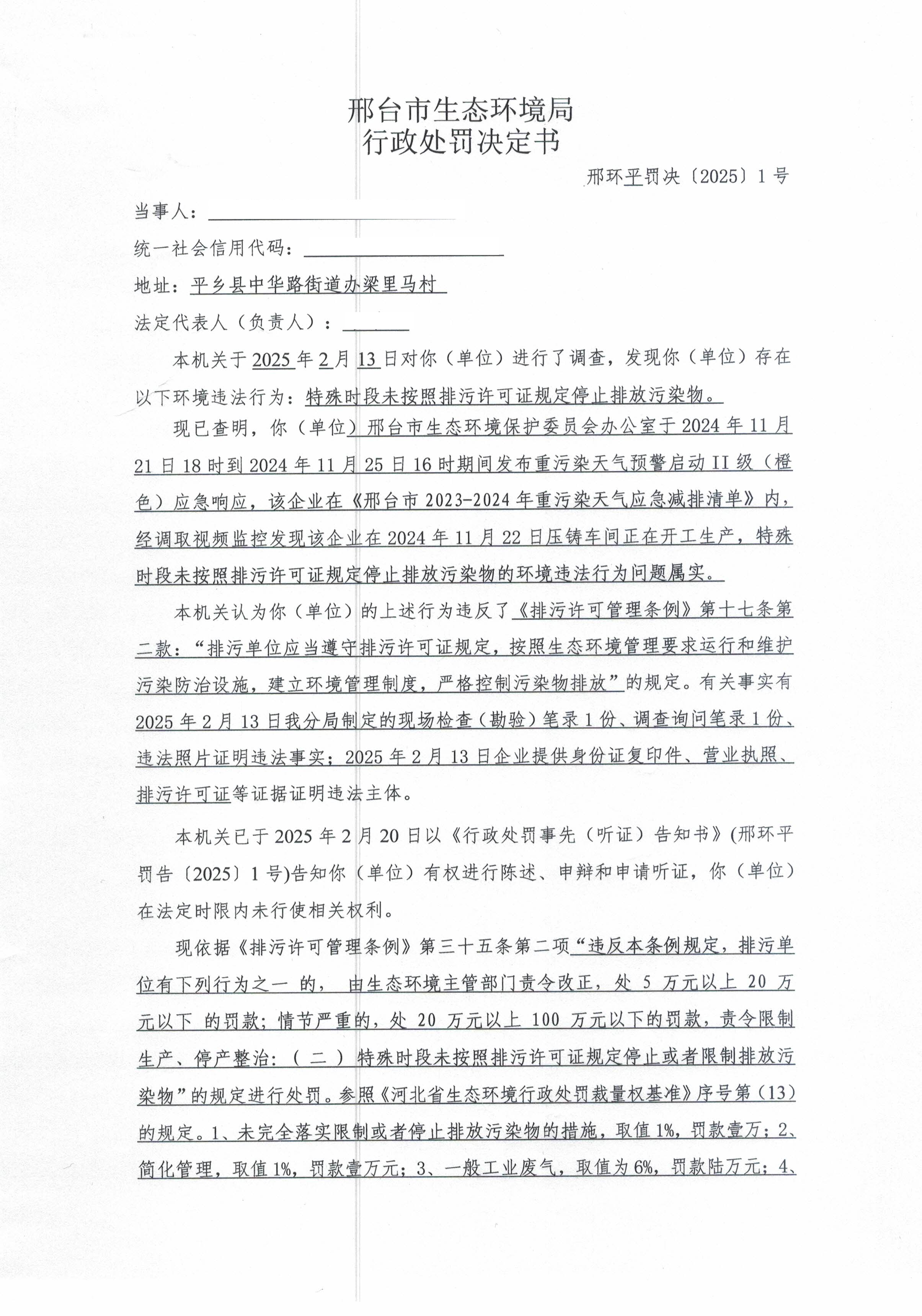 1号 健源 (1).jpg