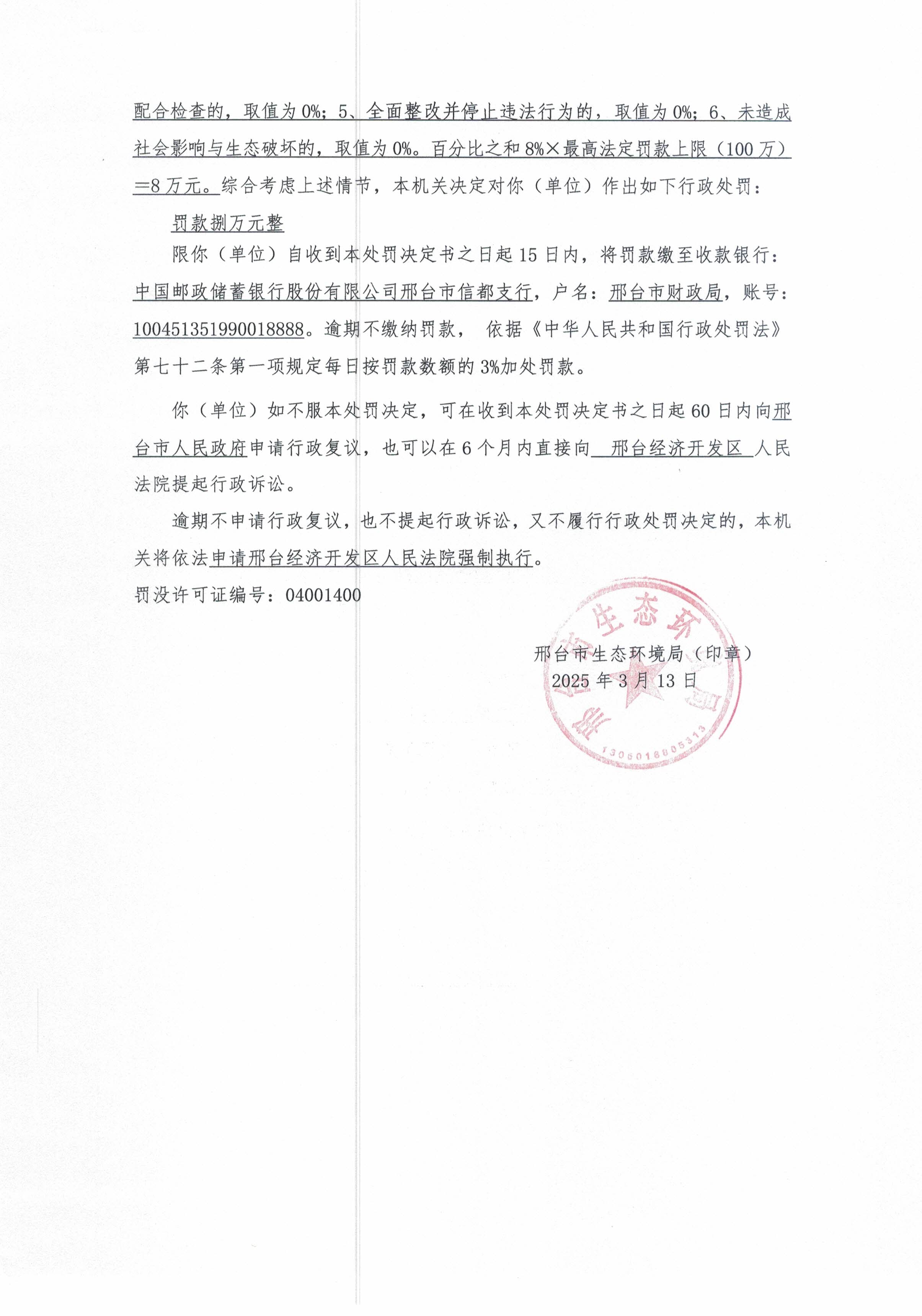1号 健源 (2).jpg