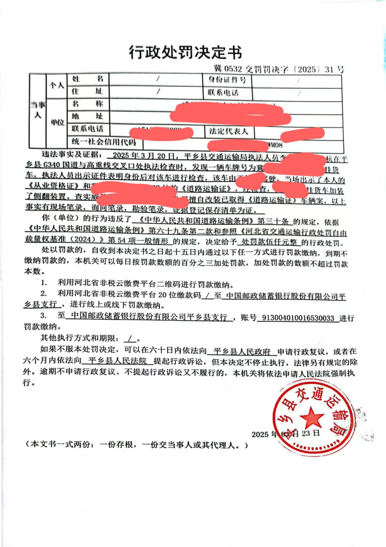 微信图片_20250323144801.jpg