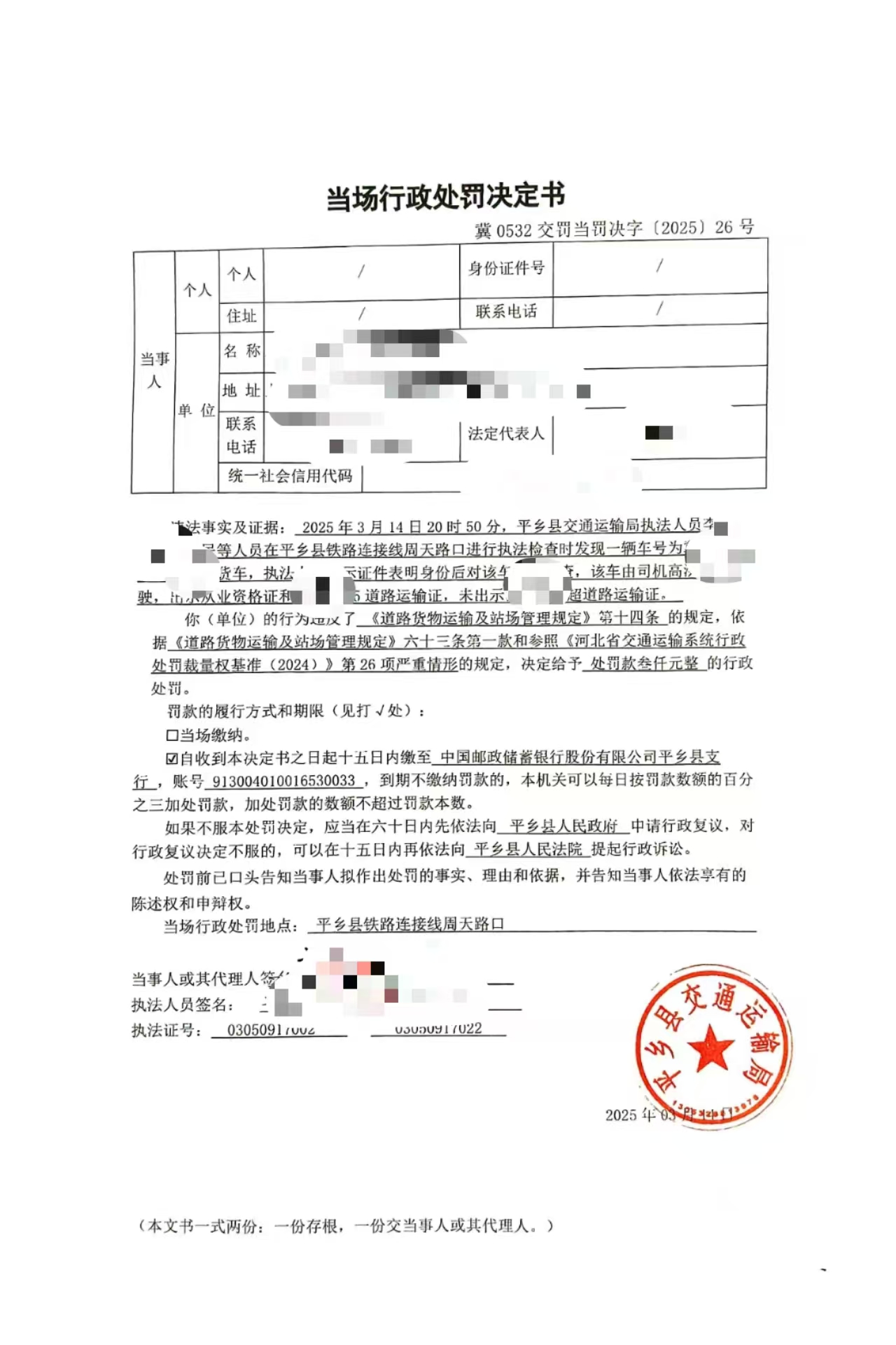 微信图片_20250326133811.jpg