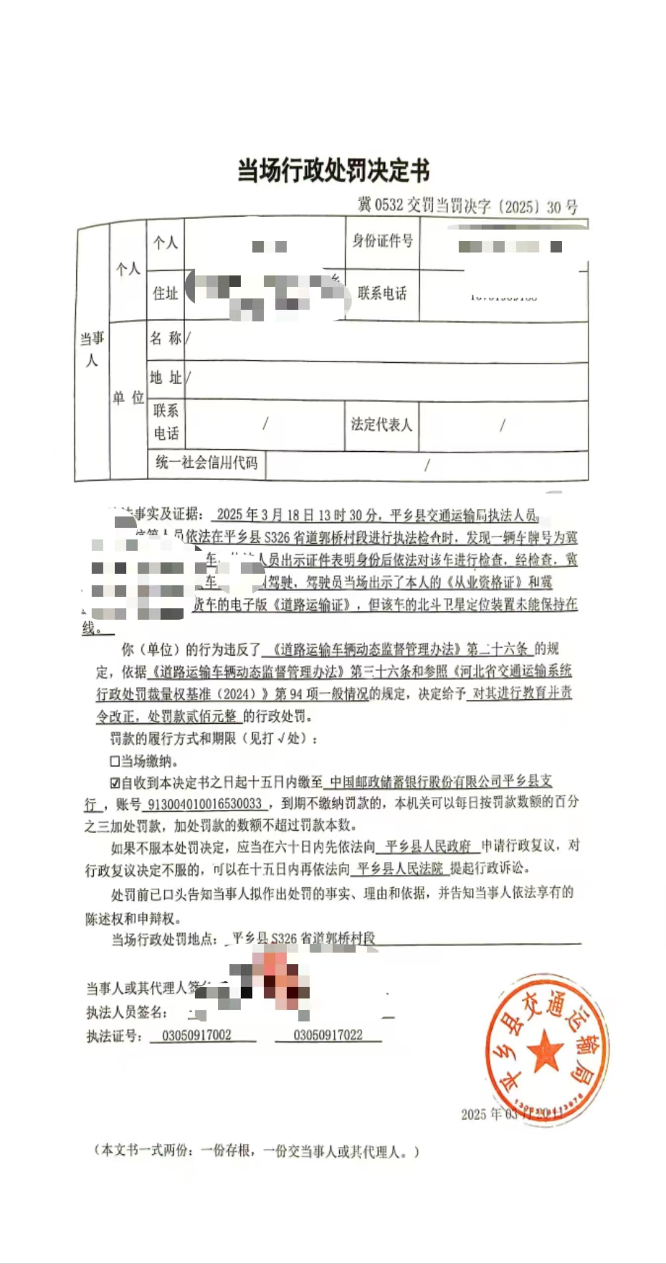 微信图片_20250326144843.jpg