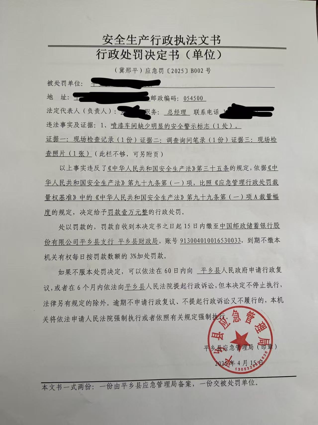 咋匹配.jpg