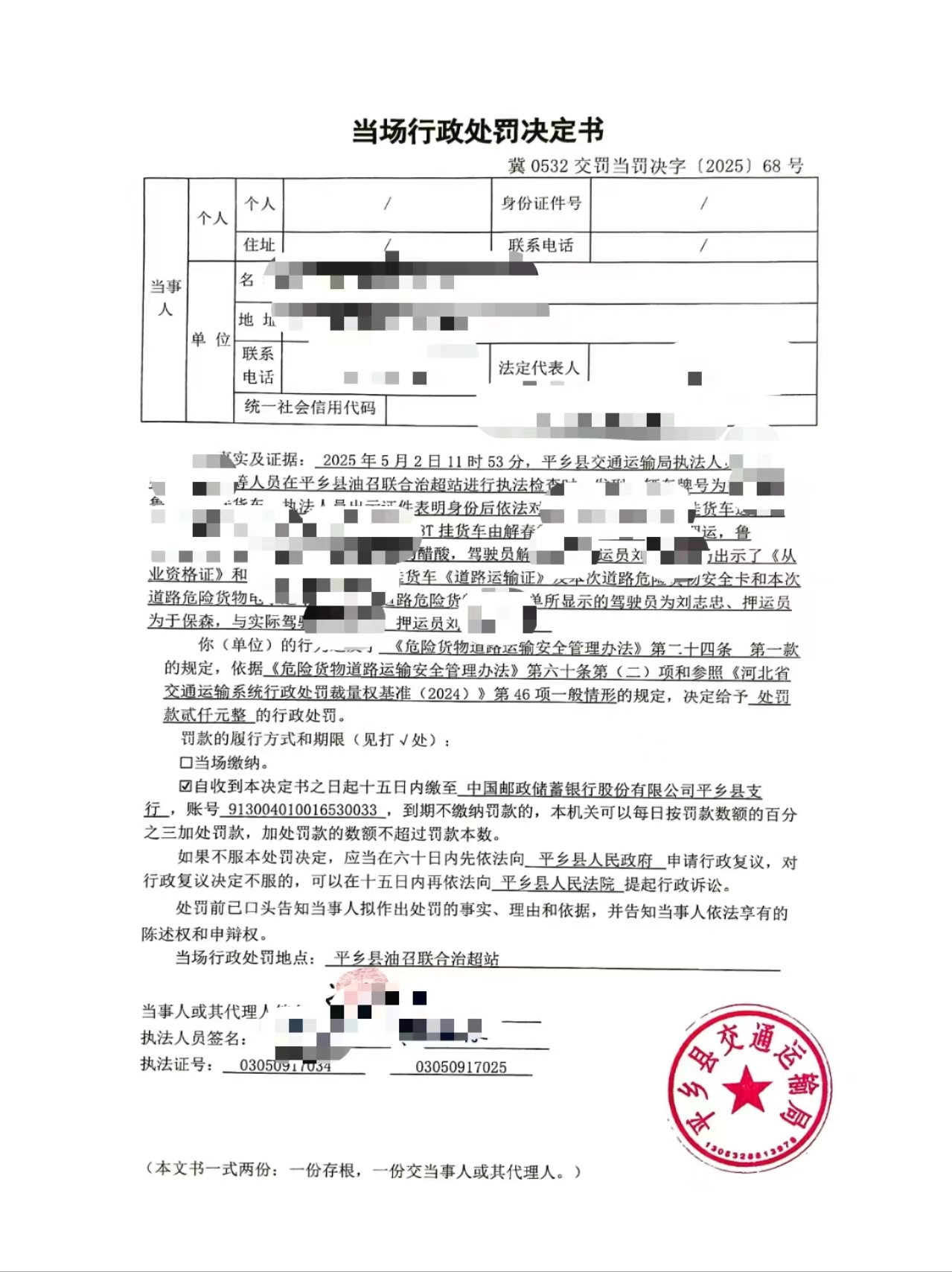 68.jpg